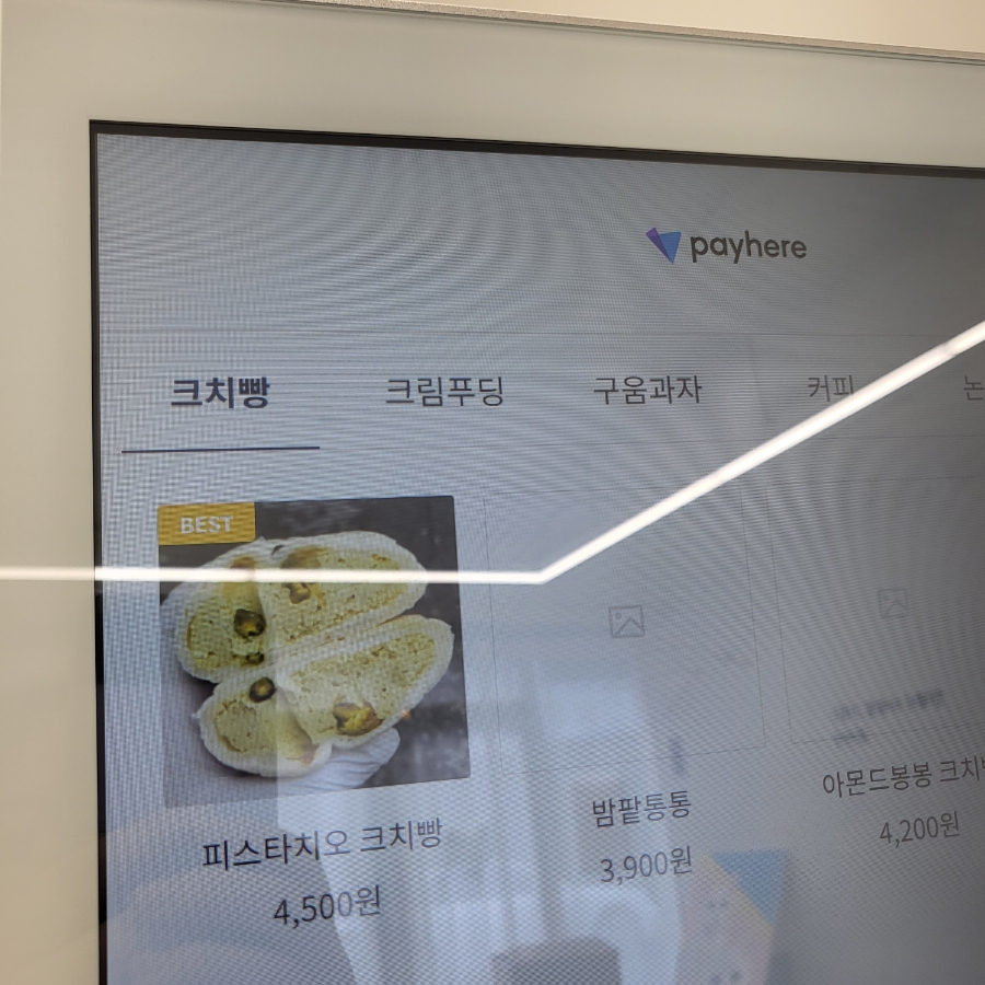 단봄 이미지