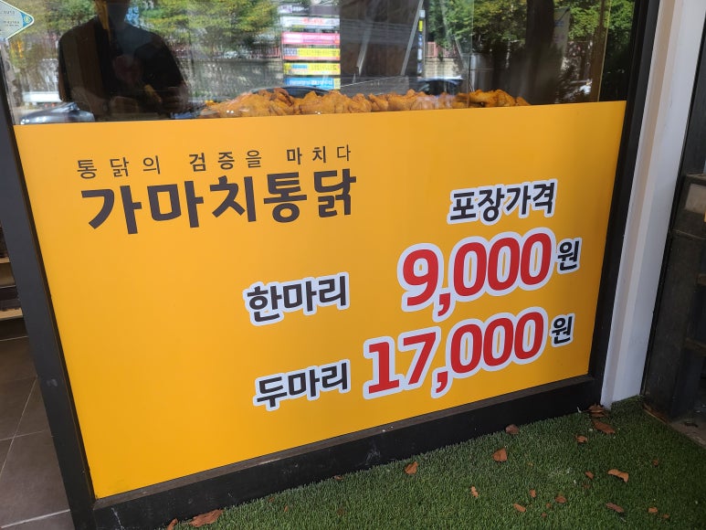 롯데리아천안신방점 이미지
