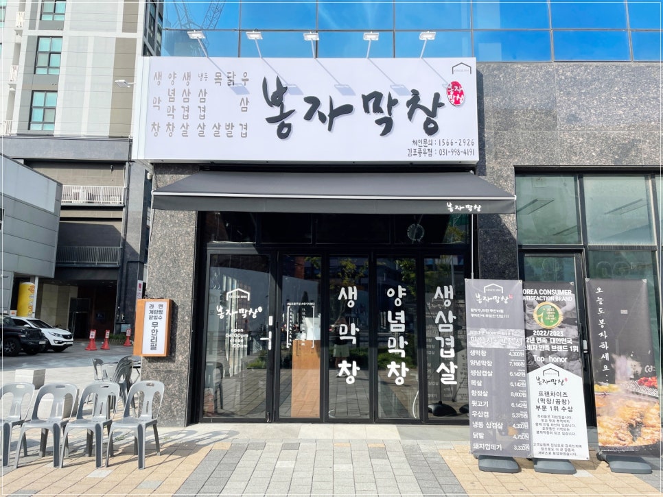 더막창 이미지