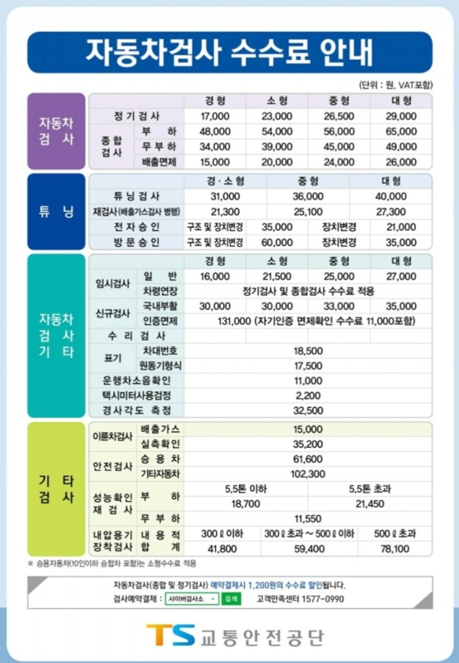 금호종합자동차정비 이미지