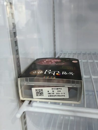 정육식당음메 이미지