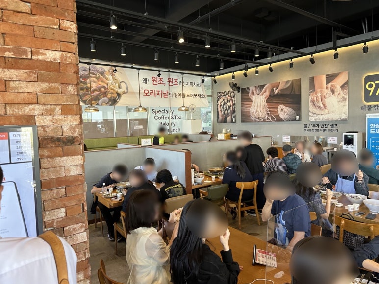 97도씨 해물칼국수 영종본점 이미지