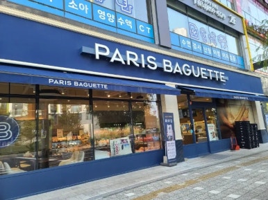 파리바게뜨 옥정호수점 이미지