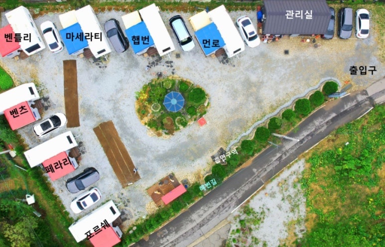 헬로카라반 이미지