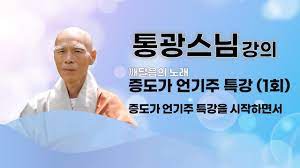 삼영불교음반 이미지