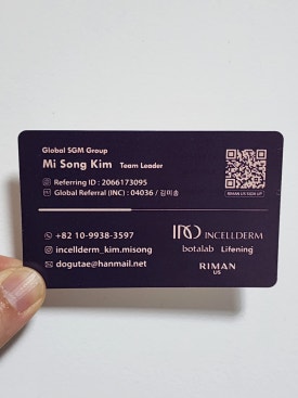 드림인셀덤 이미지