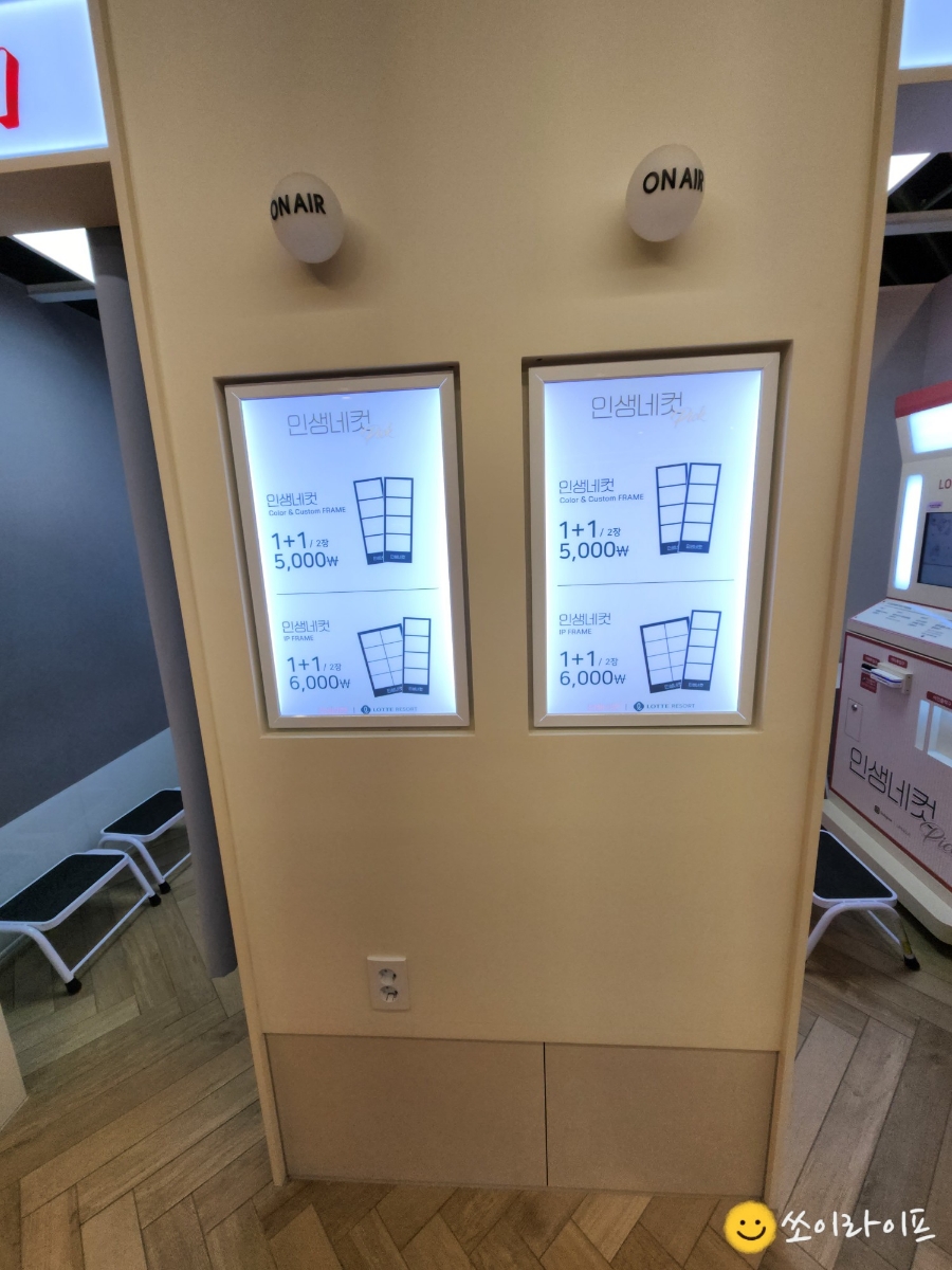 롯데리아롯데속초리조트점 이미지
