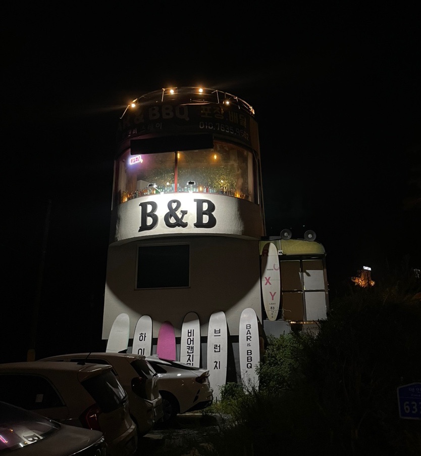 비앤비치킨 이미지