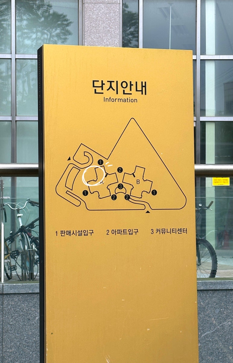 파리바게뜨 정자로얄점 이미지