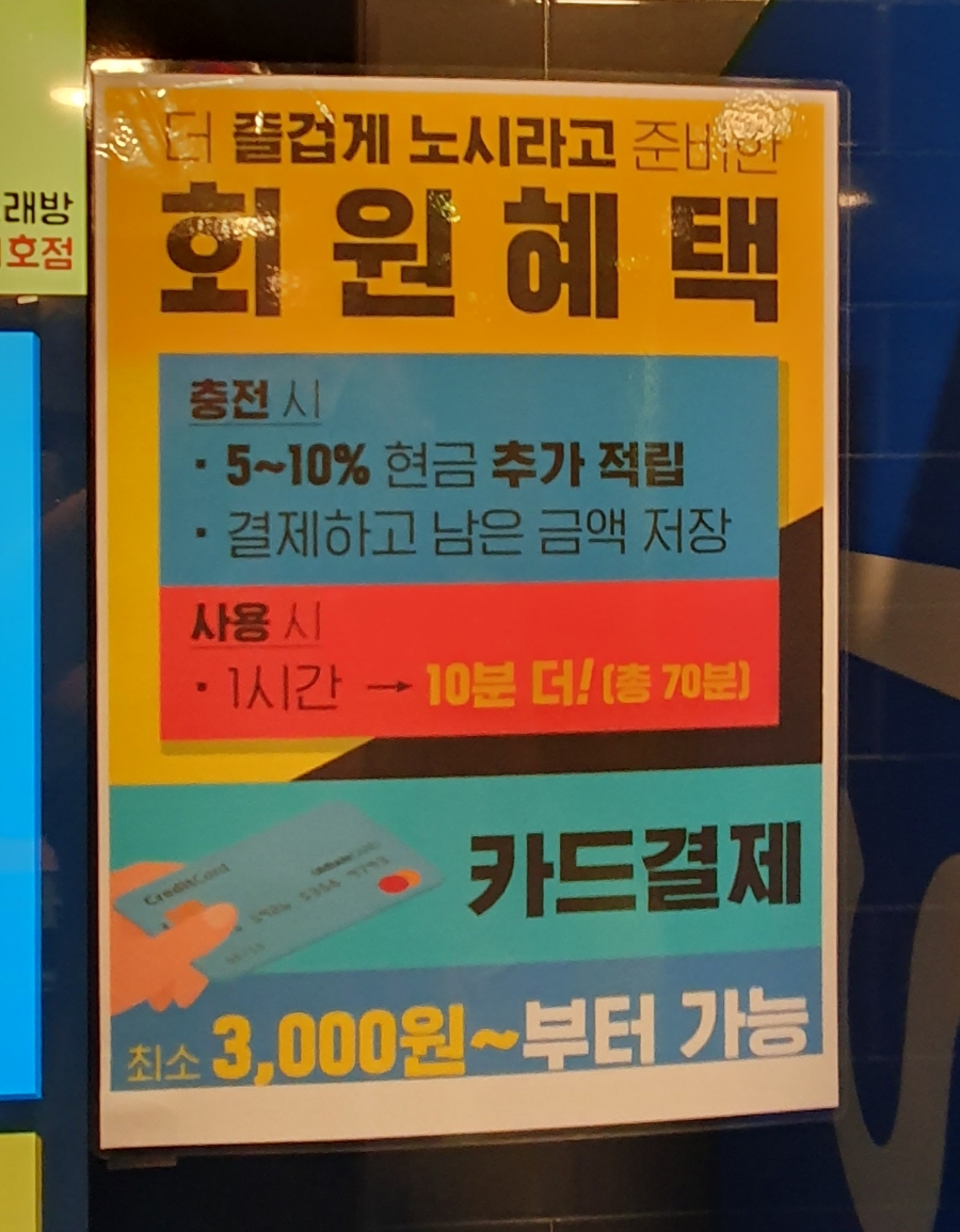 타워노래연습장 이미지