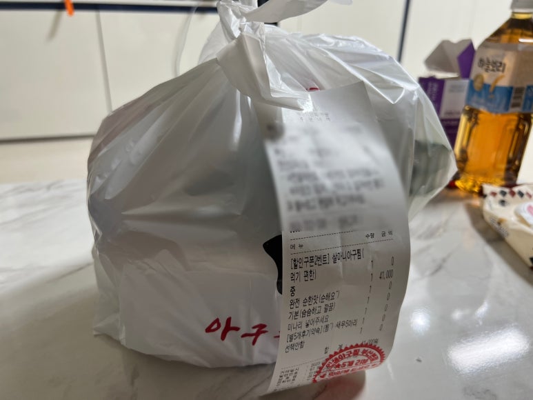 인생아구찜 부산본점 이미지