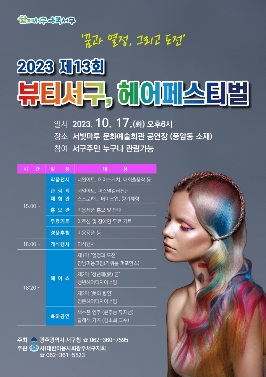 향기네일&헤어 이미지