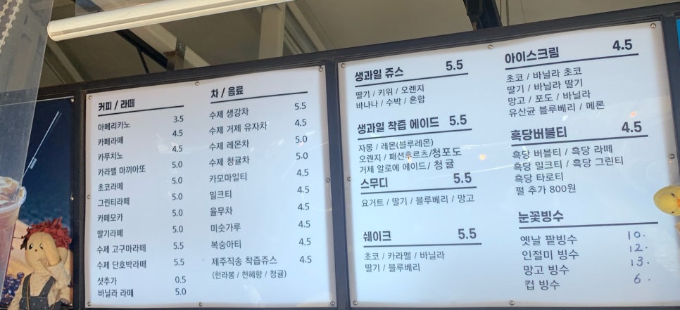 맴맴;그집앞 이미지