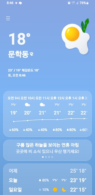 외식마루 이미지