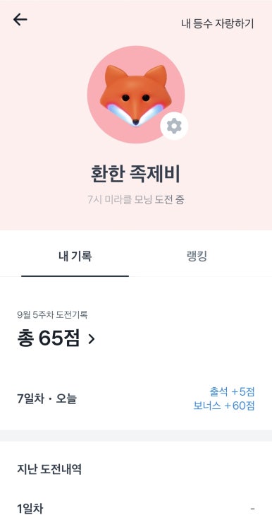 클릭미라클 이미지