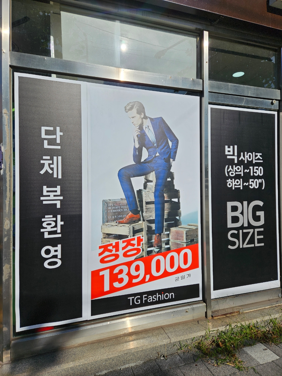 한사랑주유소 이미지