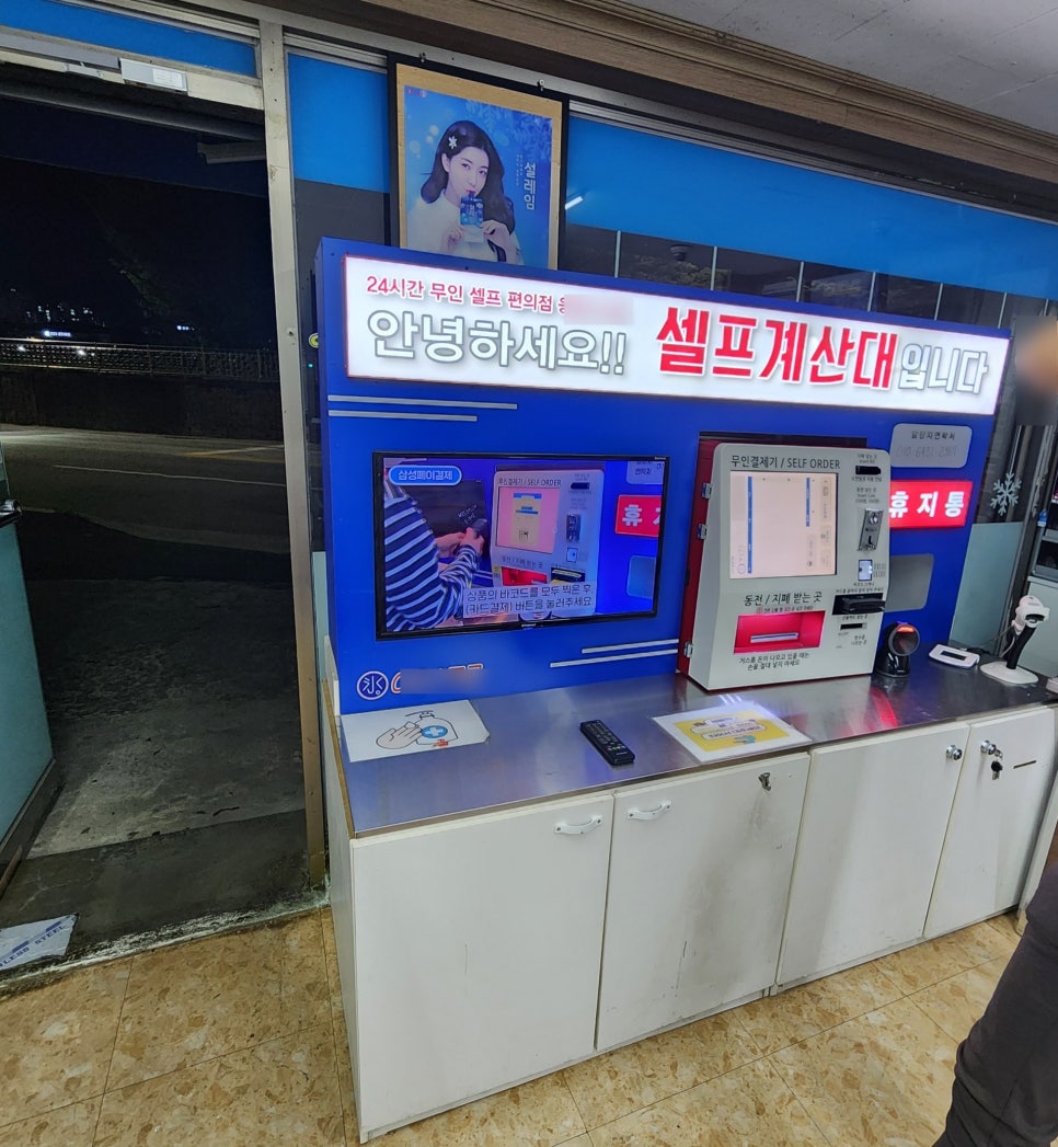 정교할인마트 이미지