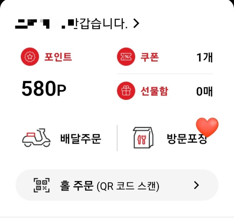 엽기떡볶이인천강화점 이미지