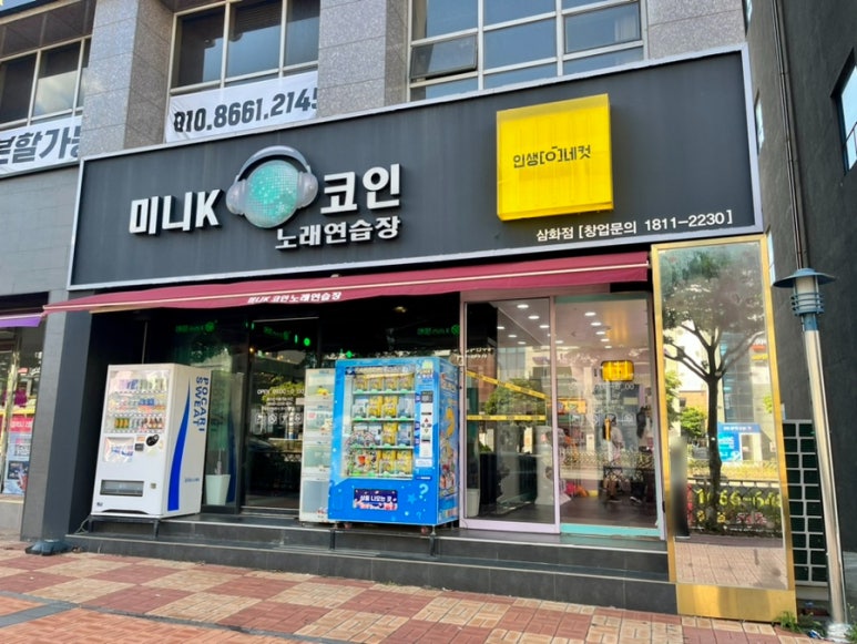 미니노래연습장 이미지