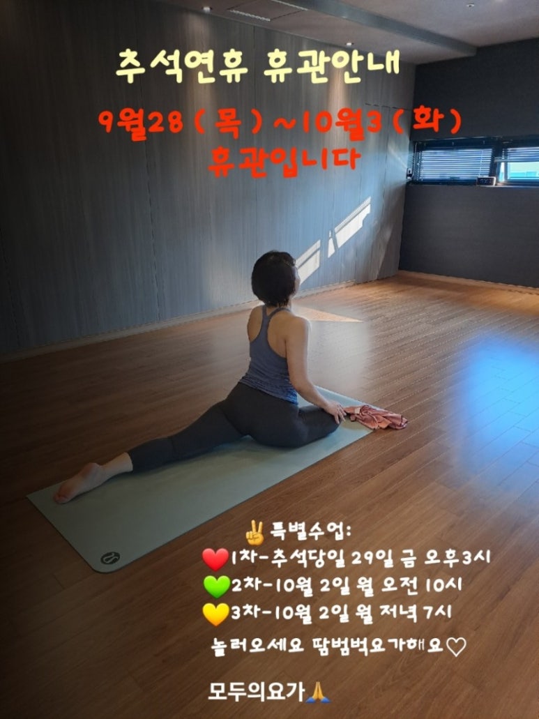 써니요가 이미지