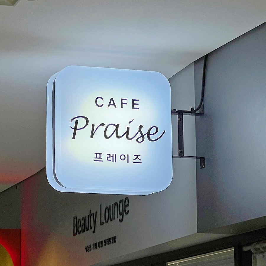 카페프레이즈 이미지