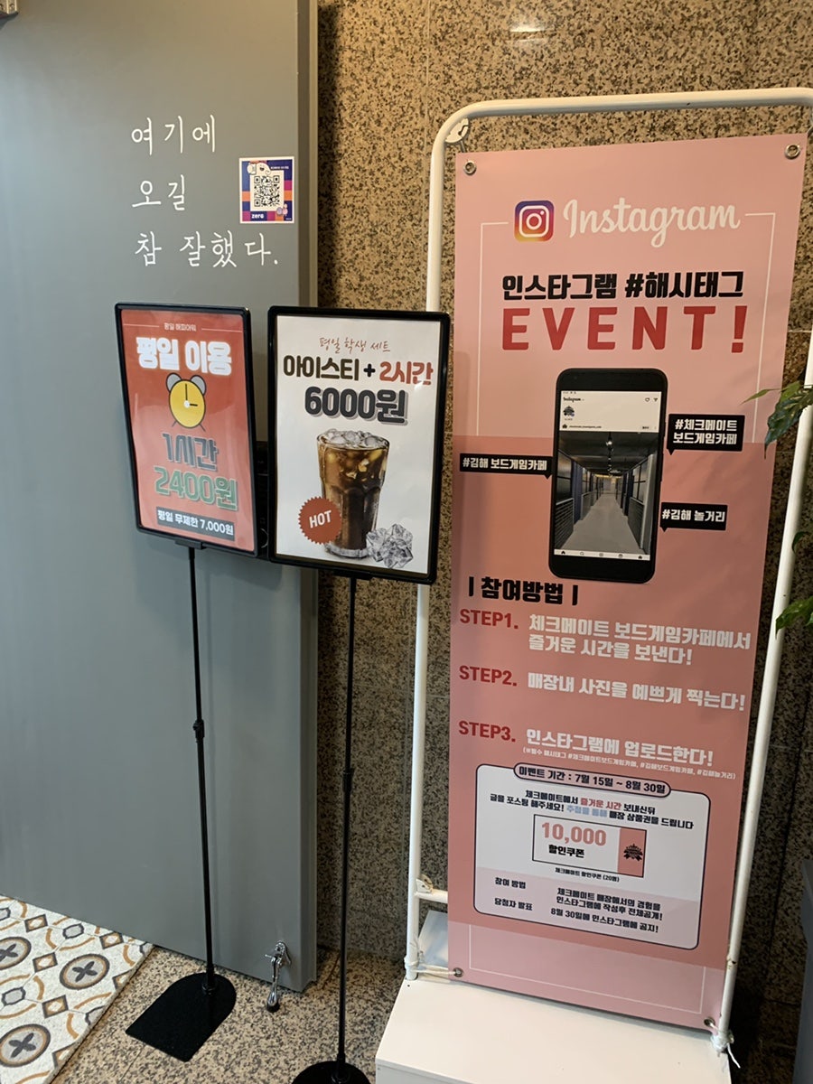 체크메이트 보드게임 이미지