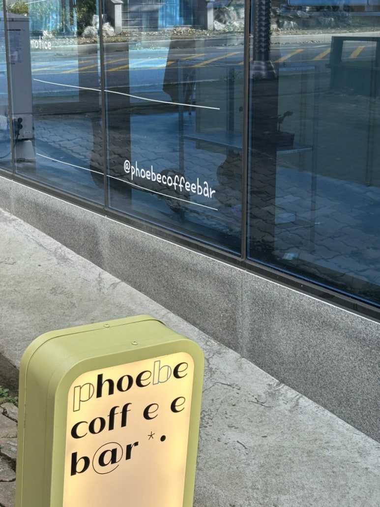 피비커피바(phoebe coffee bar) 이미지