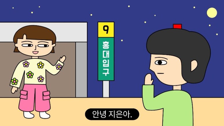 옷예쁘다 이미지