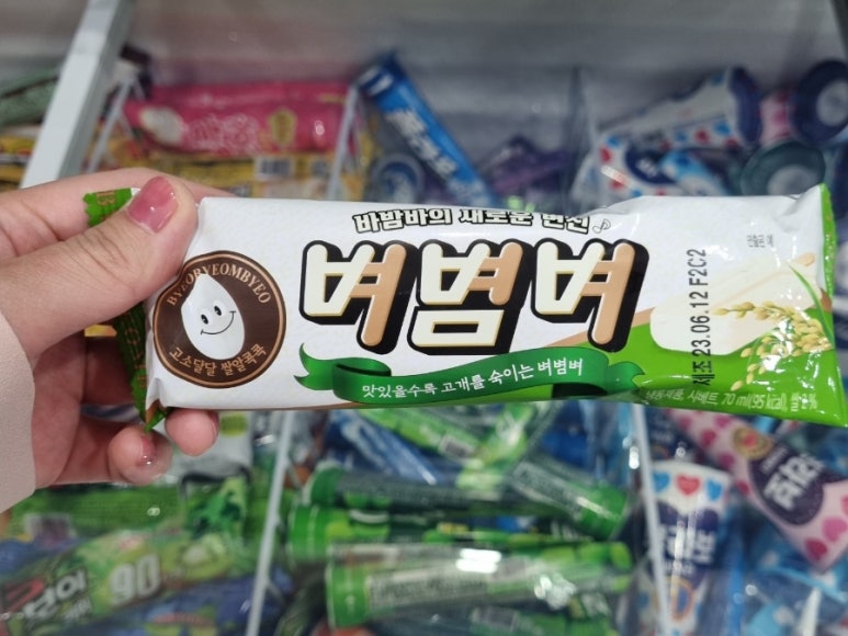뚱스's숯불고기 이미지