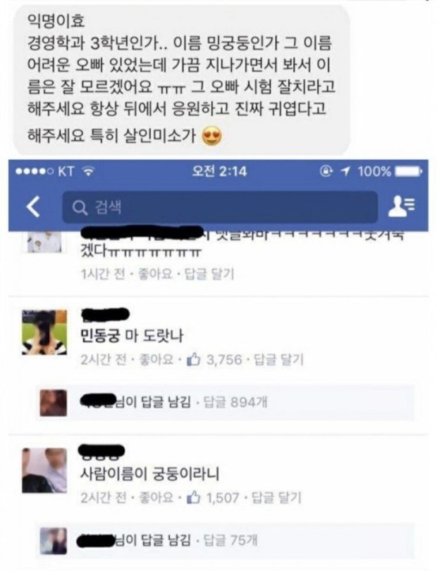 강남감자탕 이미지