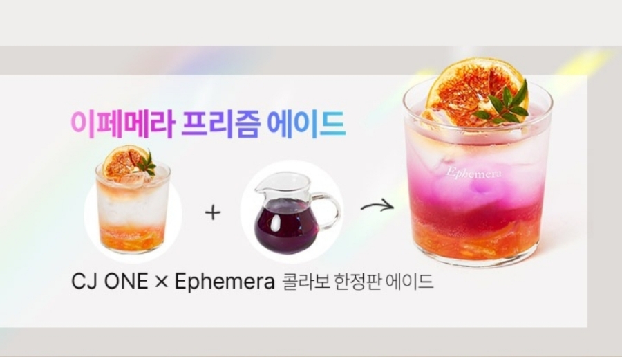 피에스푸드 이미지