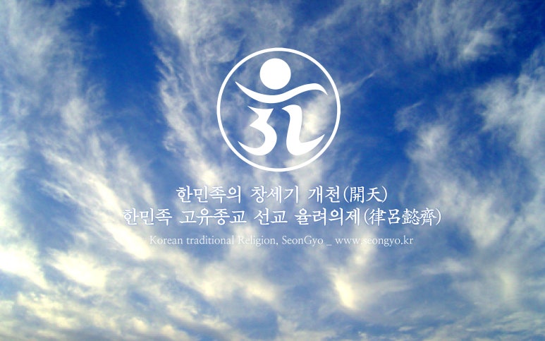 재단법인 선교유지재단 이미지