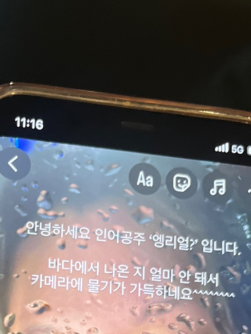 바나닭치킨 이미지