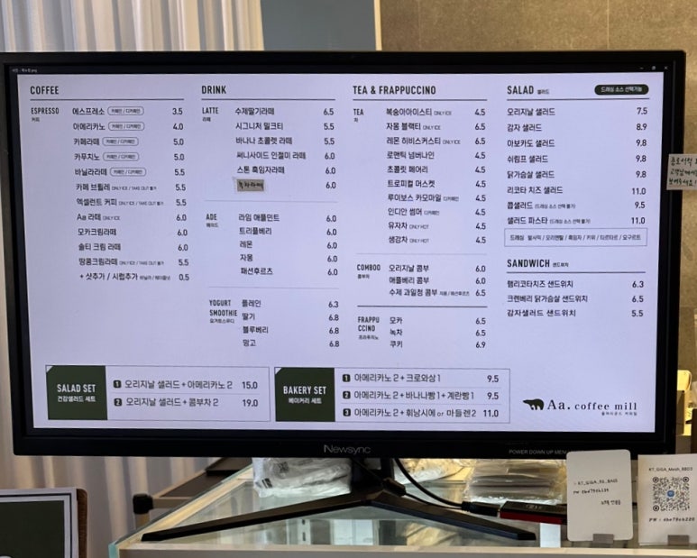까페 올어라운드 이미지