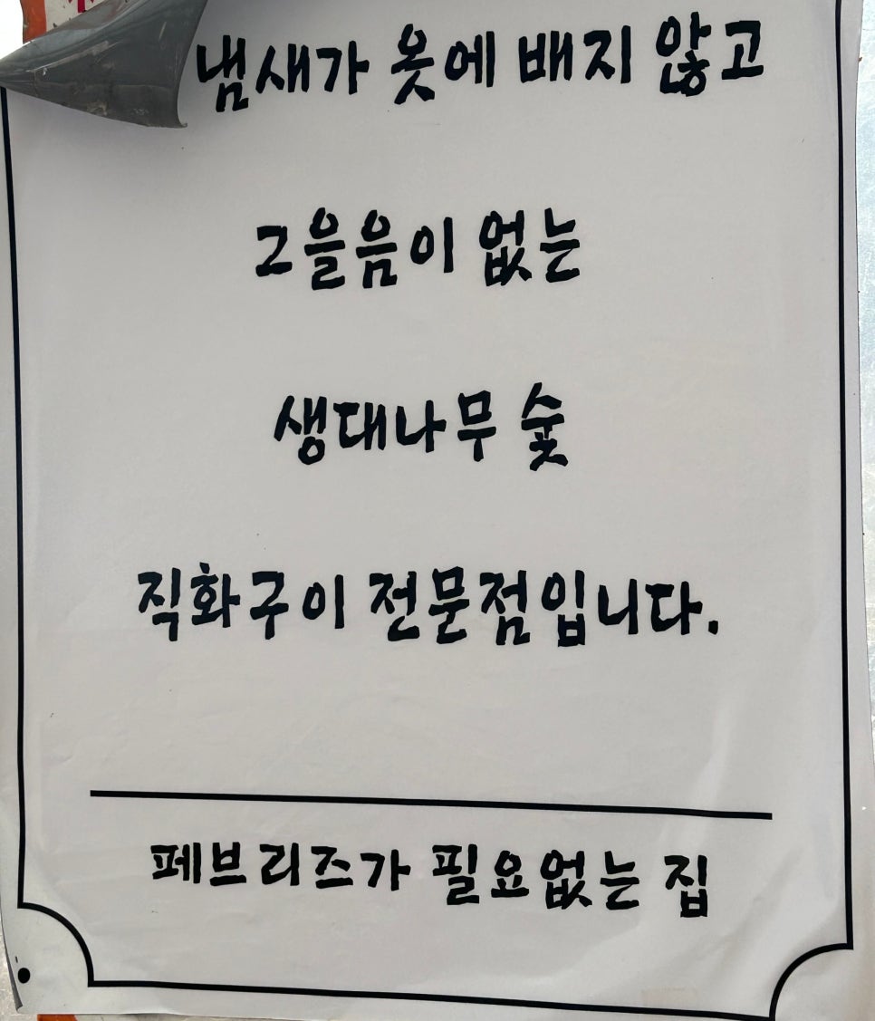 파코커피 이미지