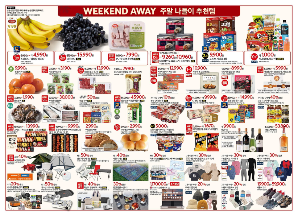 홈플러스(주)  상인점 이미지