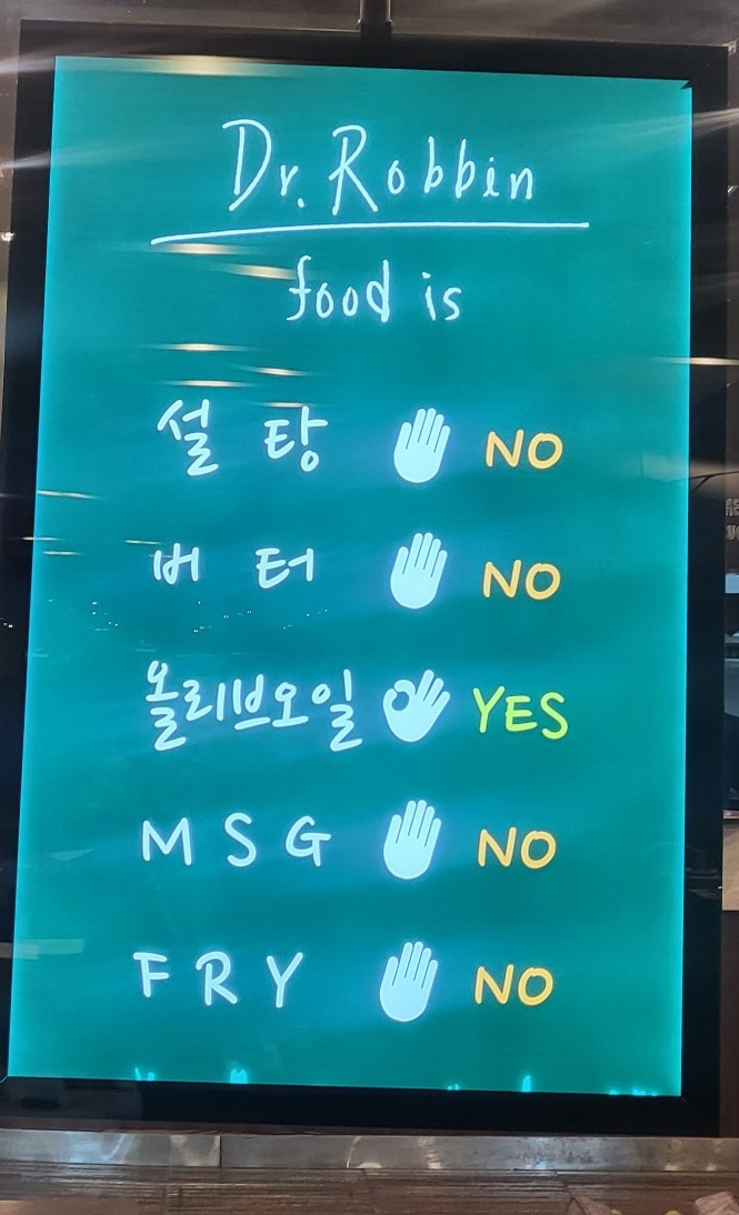 투어 닥터 이미지