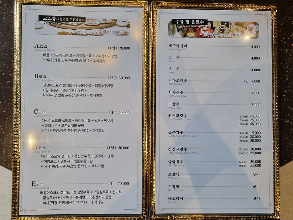 류차이 이미지