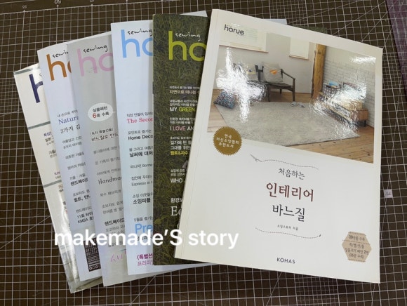 하루에(Harue) 이미지