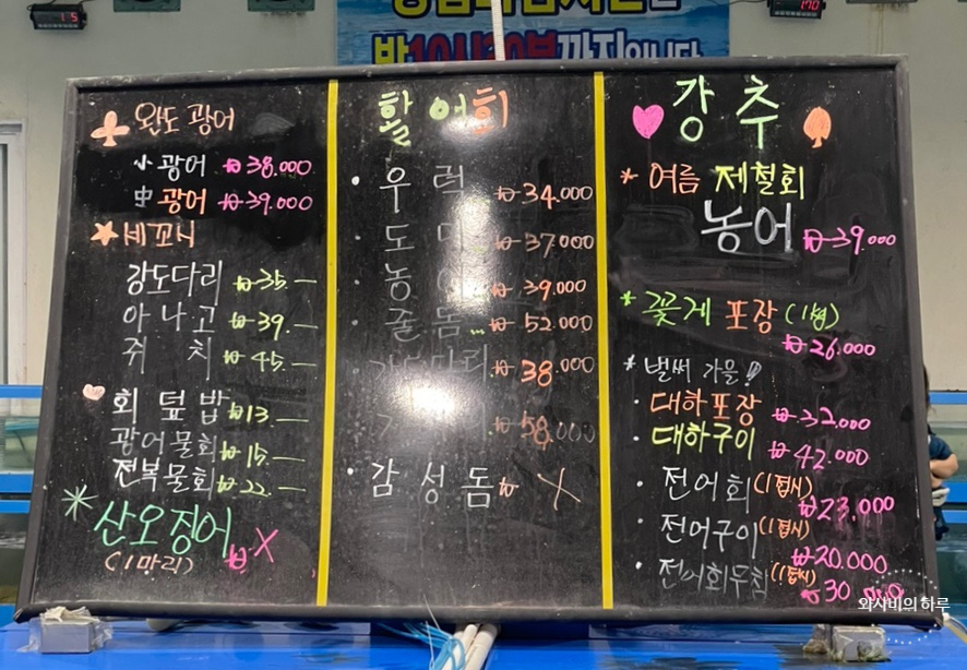 쌍용수산시장 이미지