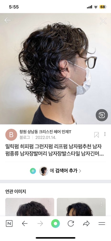 이철헤어커커 백석점 이미지