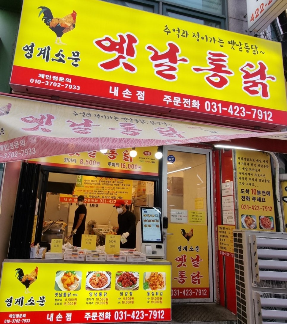 영계소문 이미지