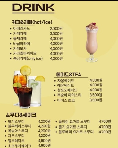 몬몬 이미지