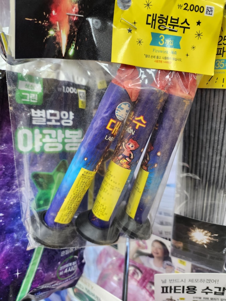 다이소수원프리미엄 이미지