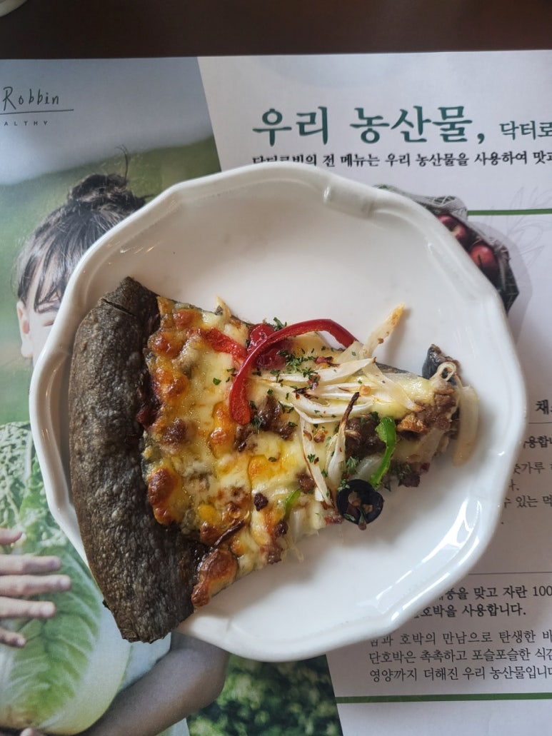 투어 닥터 이미지