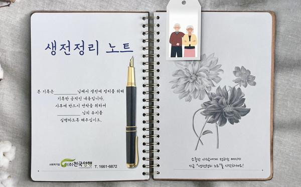 천국양행 이미지
