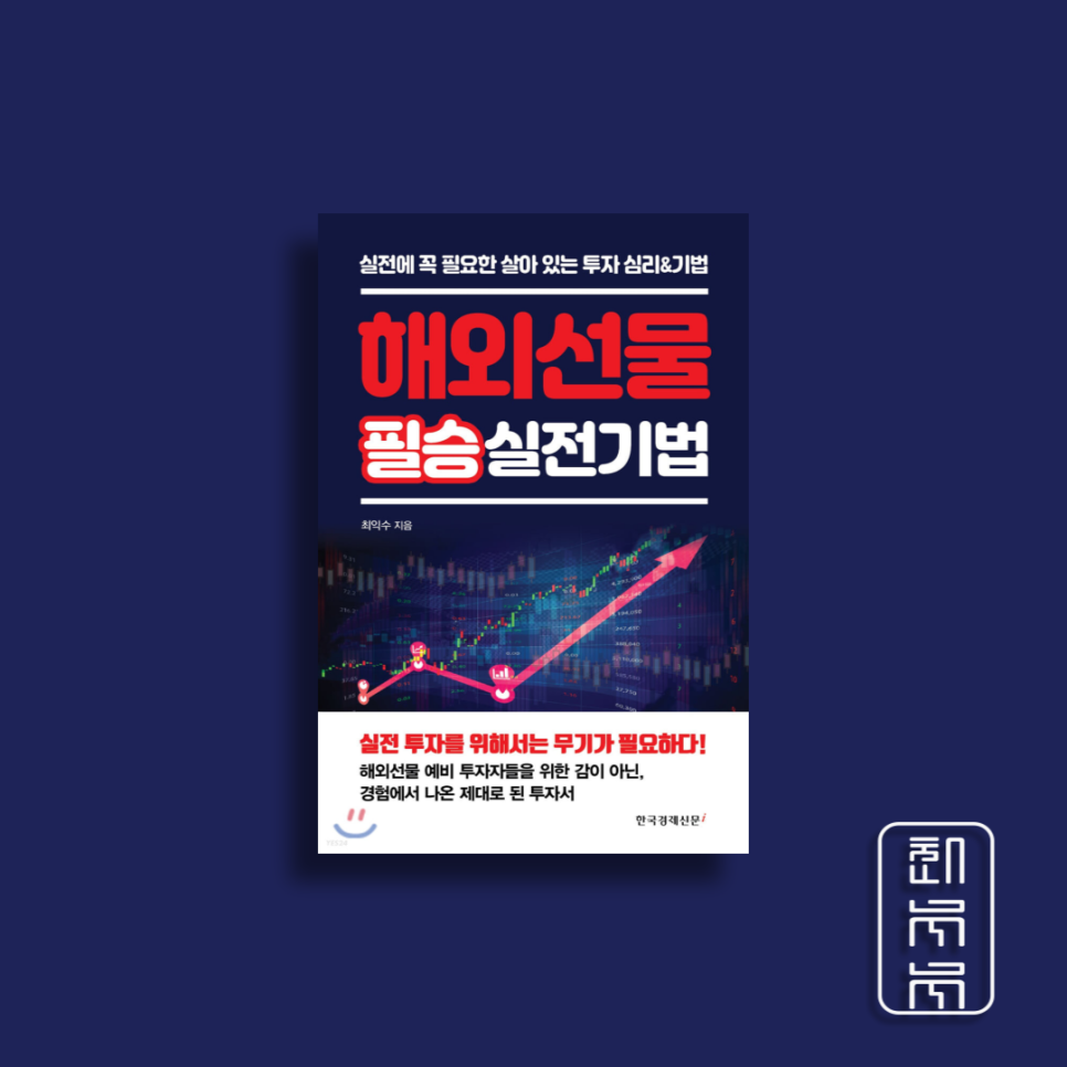 지음인베스트먼트 이미지