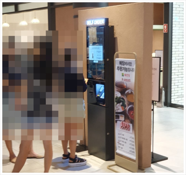 101번지남산돈까스롯데아울렛 이미지