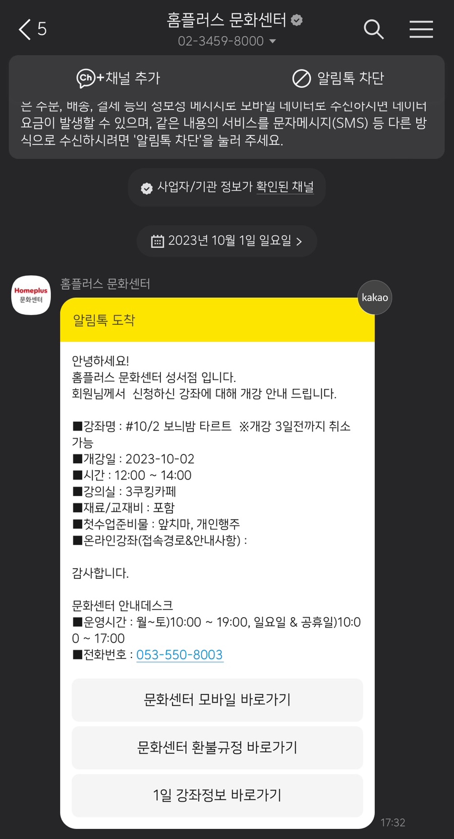 베이킹플러스 이미지