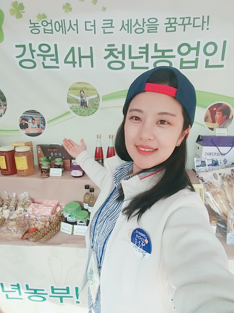 미녀농부 이미지